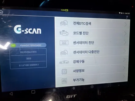 광안리 유리막코팅 K8 블루로 멋내기 / 부산 해운대구 재송동
