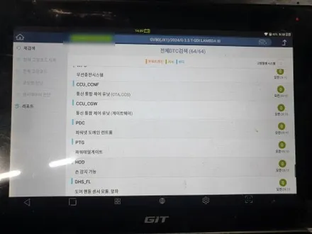제네시스 GV80 부산 썬팅은 무조건 여기 / 부산 해운대구 재송동