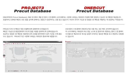 부산 벤츠S500 실내 PPF 깔끔한 퀄리티란 이런것 / 부산 해운대구 재송동