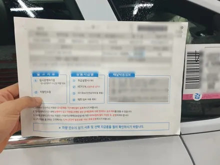 해운대 신차패키지, 비금속성 버텍스 썬팅을 만난 제네시스 G80. / 부산 해운대구 재송동