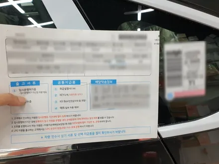 수영구신차패키지, 제네시스 g80 버텍스 썬팅 시공기 / 부산 해운대구 재송동
