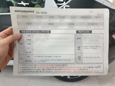 부산 루마버텍스, 기아 EV6에 퀄리티 더하기. / 부산 해운대구 재송동