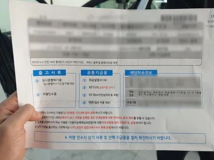 20% 농도도 잘 보이는 하버캠프 세라믹본드! / 부산 해운대구 재송동