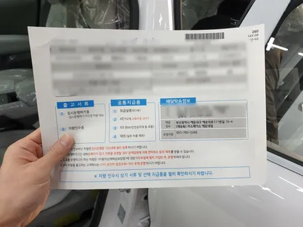 아이오닉6 해운대 루마 썬팅 패키지 / 부산 해운대구 재송동