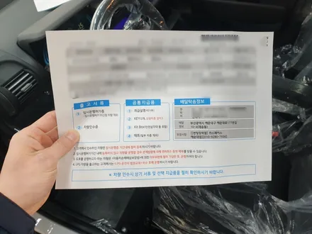 캐스퍼 레이노S9 부산 썬팅 / 부산 해운대구 재송동