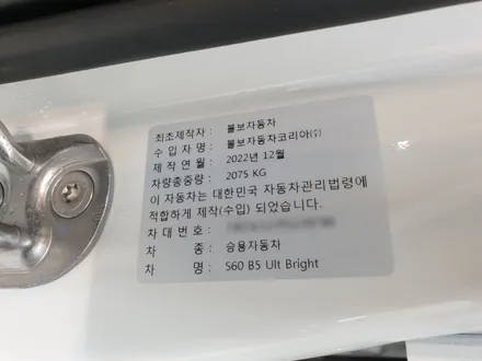 부산 볼보s60 썬팅 퀄리티 남다른 팀케이 / 부산 해운대구 재송동