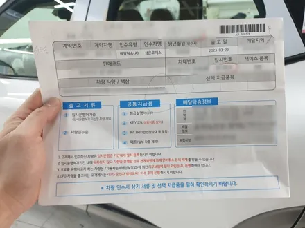 부산신차패키지 여기가 정답이죠! / 부산 해운대구 재송동