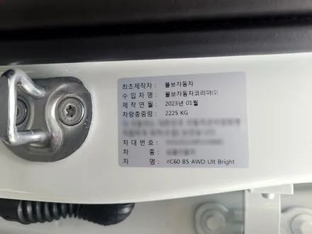 볼보 XC60 신차패키지 역시는 역시 / 부산 해운대구 재송동