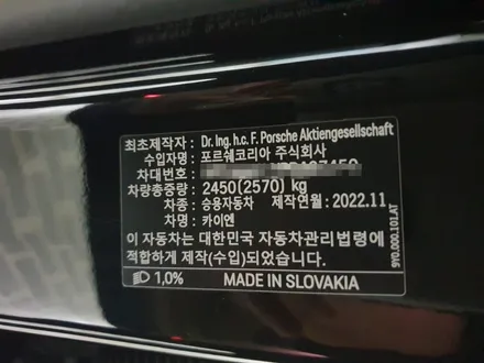 사하구썬팅 카이엔 고급스러움을 더하다! / 부산 해운대구 재송동