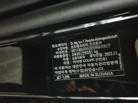 부산PPF 카이엔 쿠페 시공 확실하게 / 부산 해운대구 재송동
