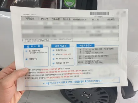 부산 캐스퍼 신차패키지는 티벡스 센텀점에서 / 부산 해운대구 재송동
