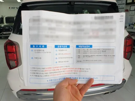 동래구 신차패키지 A에서 Z까지 확실하게 끝냈다. / 부산 해운대구 재송동