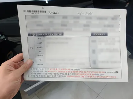 부산진구신차패키지 퀄러티가 다른곳을 찾는다면 / 부산 해운대구 재송동