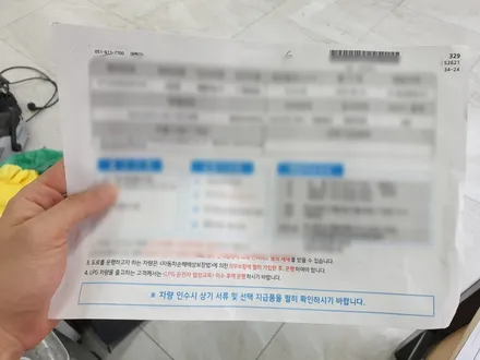 부산 신차패키지, 여기로 결정했어요 / 부산 해운대구 재송동