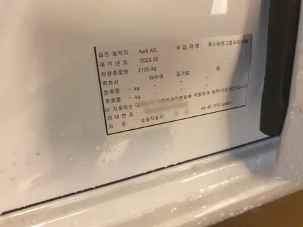 부산 루마버텍스 썬팅으로 A6 업그레이드 완료 / 부산 해운대구 재송동
