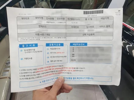 그랜저 하이브리드 하버캠프 썬팅으로 퍼펙트해요~ / 부산 해운대구 재송동