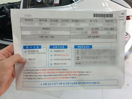 부산 연제구 코나 신차패키지 티나인으로 시공! / 부산 해운대구 재송동