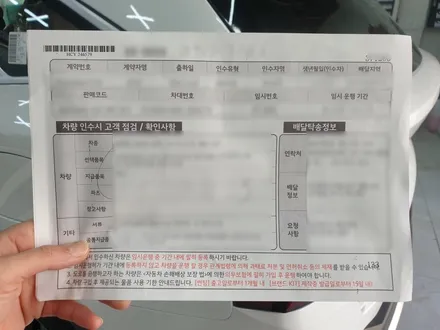 부산 방음 시공을 포함한 풀패키지시공, 품격이 다른 시공! / 부산 해운대구 재송동