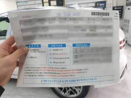 부산 유리막코팅, 전문점에서 꼭 해야하는 이유는? / 부산 해운대구 재송동