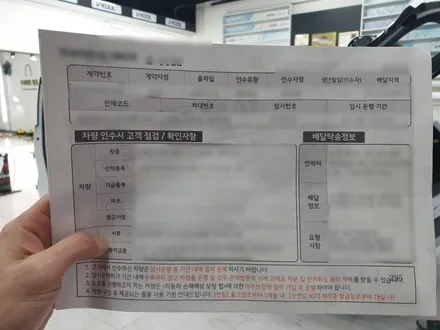 부산 쏘렌토 페이스리프트 신차패키지 후기 / 부산 해운대구 재송동
