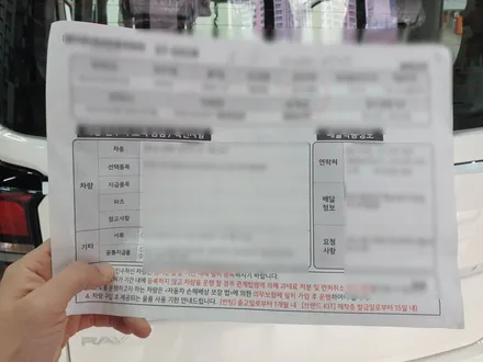 레이에도 꼼꼼한 부산 신차검수로 믿을 수 있는 시공 / 부산 해운대구 재송동