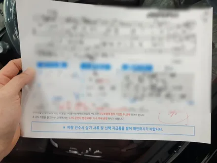 부산 해운대 신차패키지 제네시스 G90 시공 / 부산 해운대구 재송동