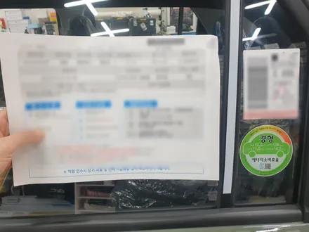 부산 블랙박스, 이렇게 완벽한 패키지 구성 / 부산 해운대구 재송동