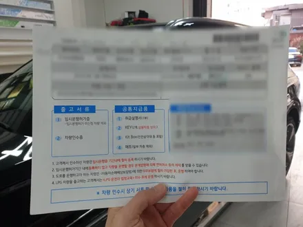 제네시스 GV80 부산 썬팅은 무조건 여기 / 부산 해운대구 재송동