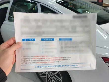 부산 수영구 신차검수 카스페이스에서 깔끔한 마무리 / 부산 해운대구 재송동