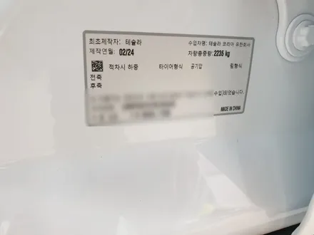 테슬라 모델Y 부산 신차패키지 카스페이스에 맡겨보세요 / 부산 해운대구 재송동