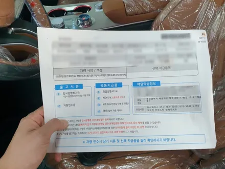 광안리 신차패키지 제일 확실한 곳 / 부산 해운대구 재송동