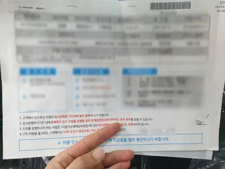 부산 강서구 신차패키지 썬팅 합리적인 곳 / 부산 해운대구 재송동