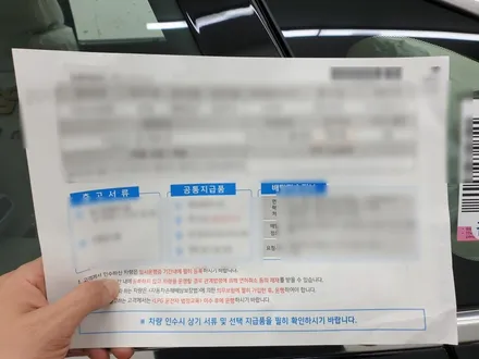 부산 루마 썬팅, 제네시스 g80 신차패키지 / 부산 해운대구 재송동