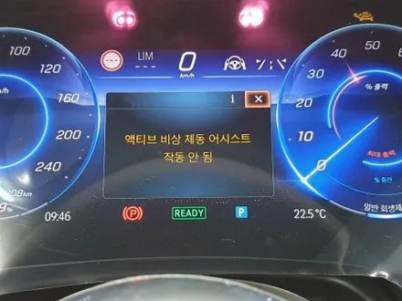 부산 벤츠 신차패키지 신차검수 후 a/s 처리 후 재입고 / 부산 해운대구 재송동