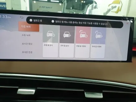 부산 제네시스gv70 신차패키지 루마버텍스 썬팅 씰룩 가죽코팅 시공기 / 부산 해운대구 재송동