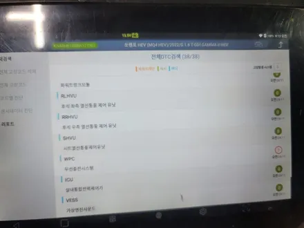 부산 사이드스텝 시공을 포함한 쏘렌토 신차패키지. / 부산 해운대구 재송동