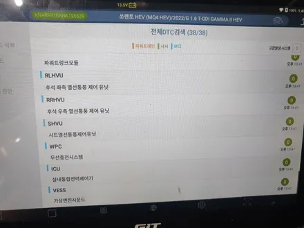부산 레인보우V90 30% 12% 농도 썬팅 시공 / 부산 해운대구 재송동