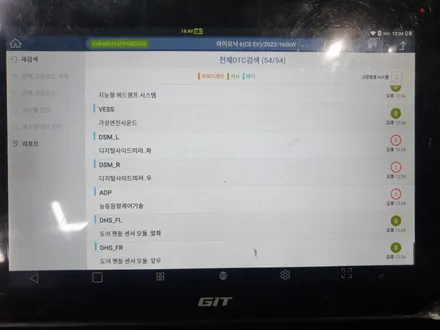 20% 농도도 잘 보이는 하버캠프 세라믹본드! / 부산 해운대구 재송동