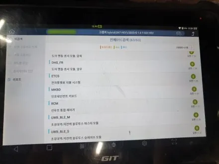부산 신차패키지 시공 확실히 다르다 / 부산 해운대구 재송동