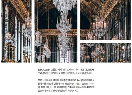 부산동래신차패키지, 쏘렌토 블랙에 어울리는 생고뱅 솔라가드 틴팅. / 부산 해운대구 재송동
