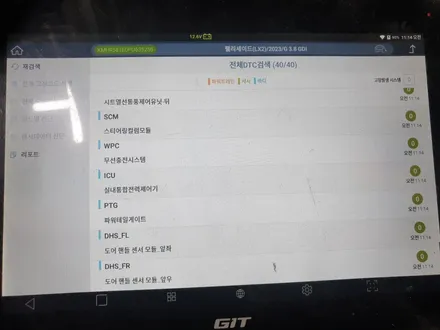 부산 동구 팰리세이드 실버 썬팅 우아함의 끝으로 / 부산 해운대구 재송동