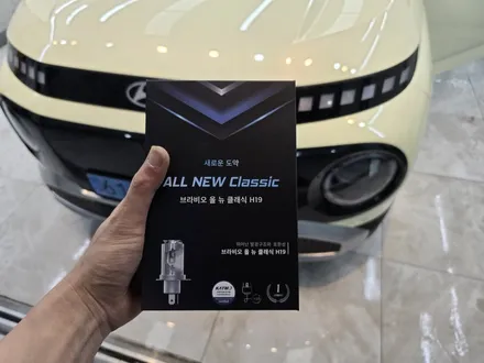 부산 캐스퍼 EV 레이노 썬팅 티벡스 해운대 센텀점 / 부산 해운대구 재송동