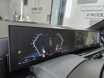 부산 BMW X7 하버캠프 썬팅 썬루프 열차단 PPF 좋은데요? / 부산 해운대구 재송동