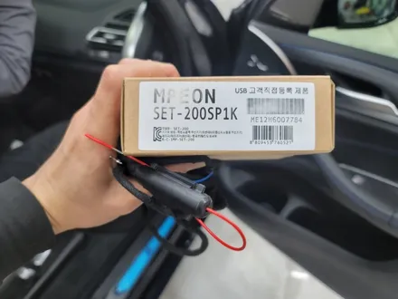 BMW IX3 부산 루마버텍스 썬팅 / 부산 해운대구 재송동