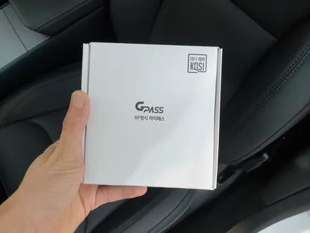 부산 테슬라 패키지, 여기서하면 달라! / 부산 해운대구 재송동