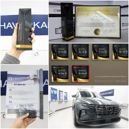 20% 농도도 잘 보이는 하버캠프 세라믹본드! / 부산 해운대구 재송동