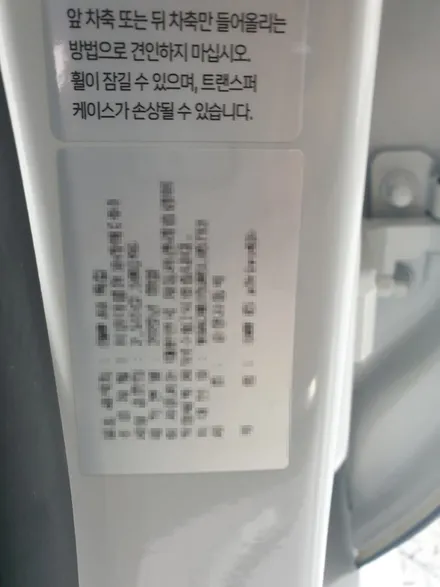 해운대 수입차 신차검수, BMW X5 출장에서도 꼼꼼 / 부산 해운대구 재송동
