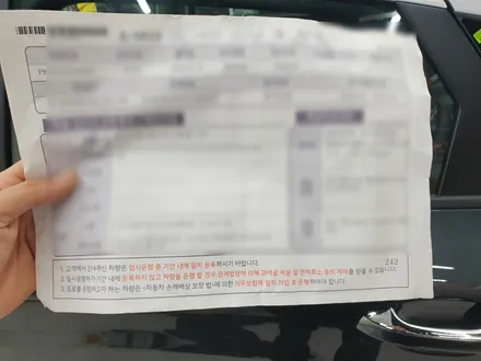 해운대썬팅 K5 차량도 카스페이스니깐 남다르게. / 부산 해운대구 재송동