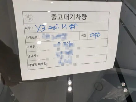 부산 하버캠프 세라믹본드, AOC 매장 카스 해운대점! / 부산 해운대구 재송동