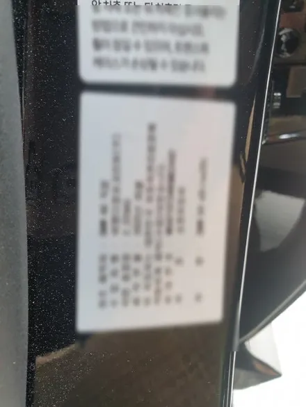 연제구 썬팅 BMW X4도 반한 프리미엄 세라믹 본드. / 부산 해운대구 재송동